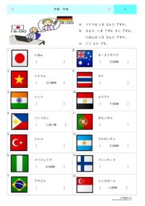 Thumbnail of AM and PM PDF